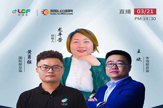 星空官网2020春季线上新品发布会周六隆重开播